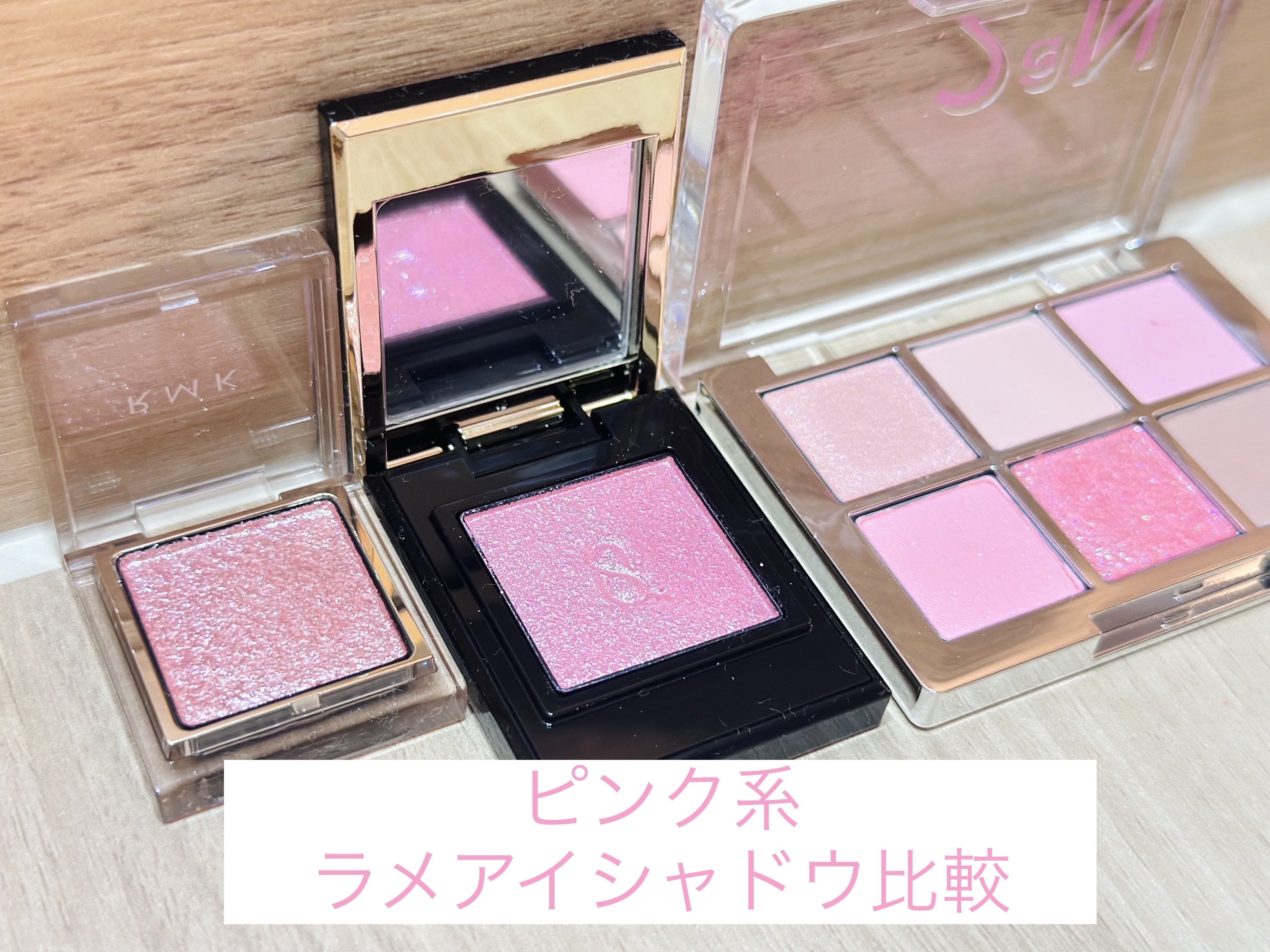 RMK インフィニシェイド シングル アイシャドウ/RMK/単色アイシャドウを使ったクチコミ（1枚目）