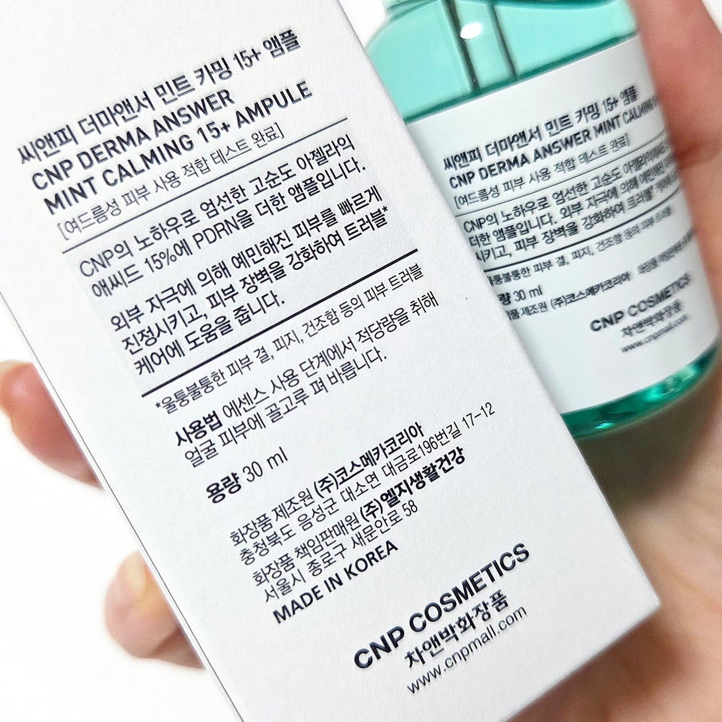 ダーマアンサーアゼライン酸ミントアンプル/CNP Laboratory/美容液を使ったクチコミ(2枚目)