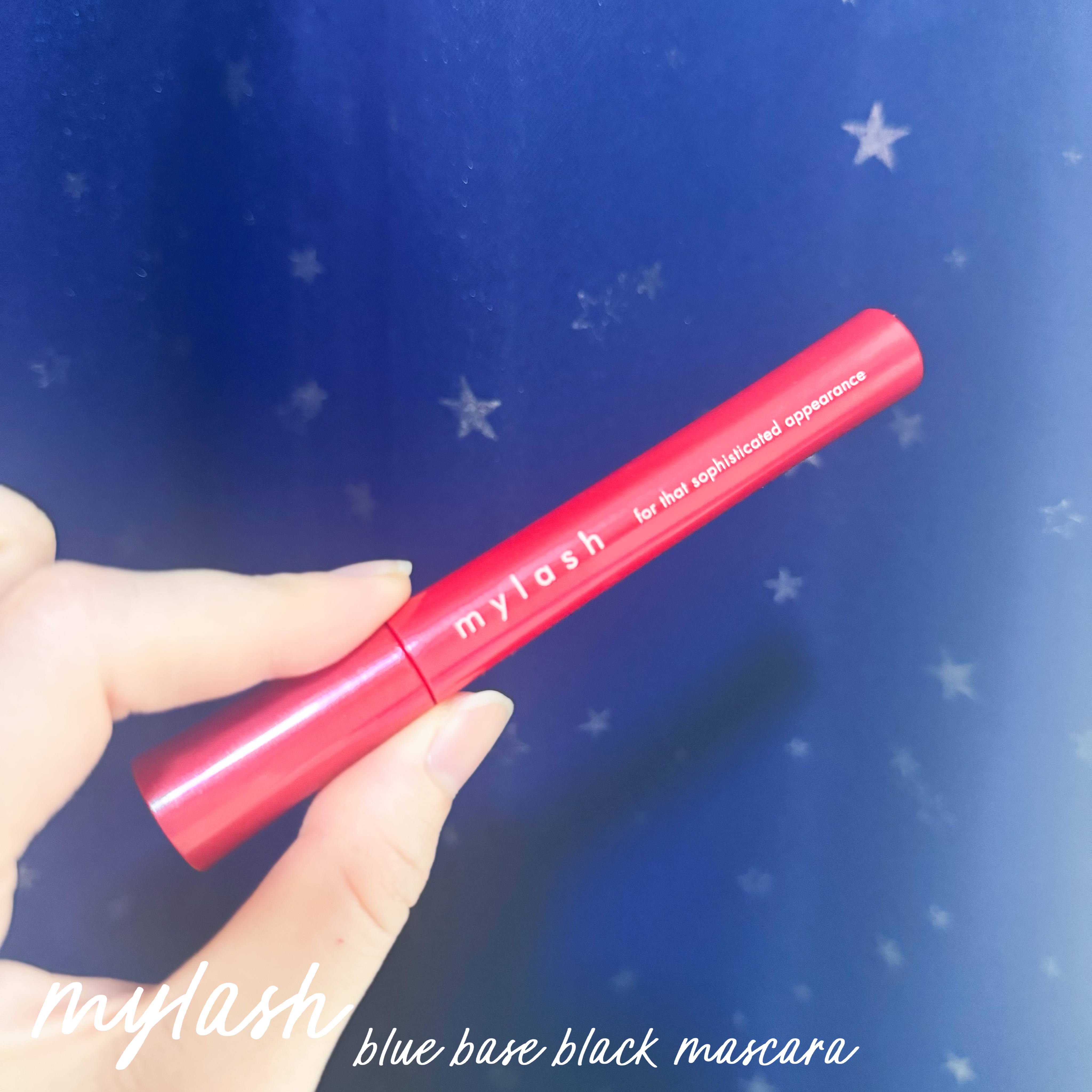 オペラ マイラッシュ アドバンスト/OPERA/マスカラを使ったクチコミ（3枚目）