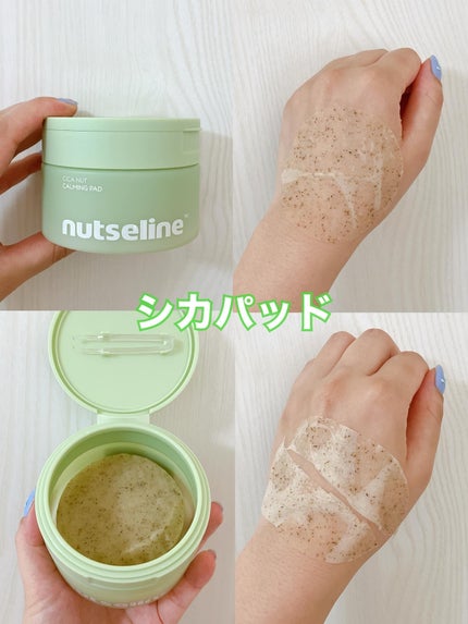 Cica nut CALMING BALM STRONG/nutseline/フェイスバームを使ったクチコミ(4枚目)