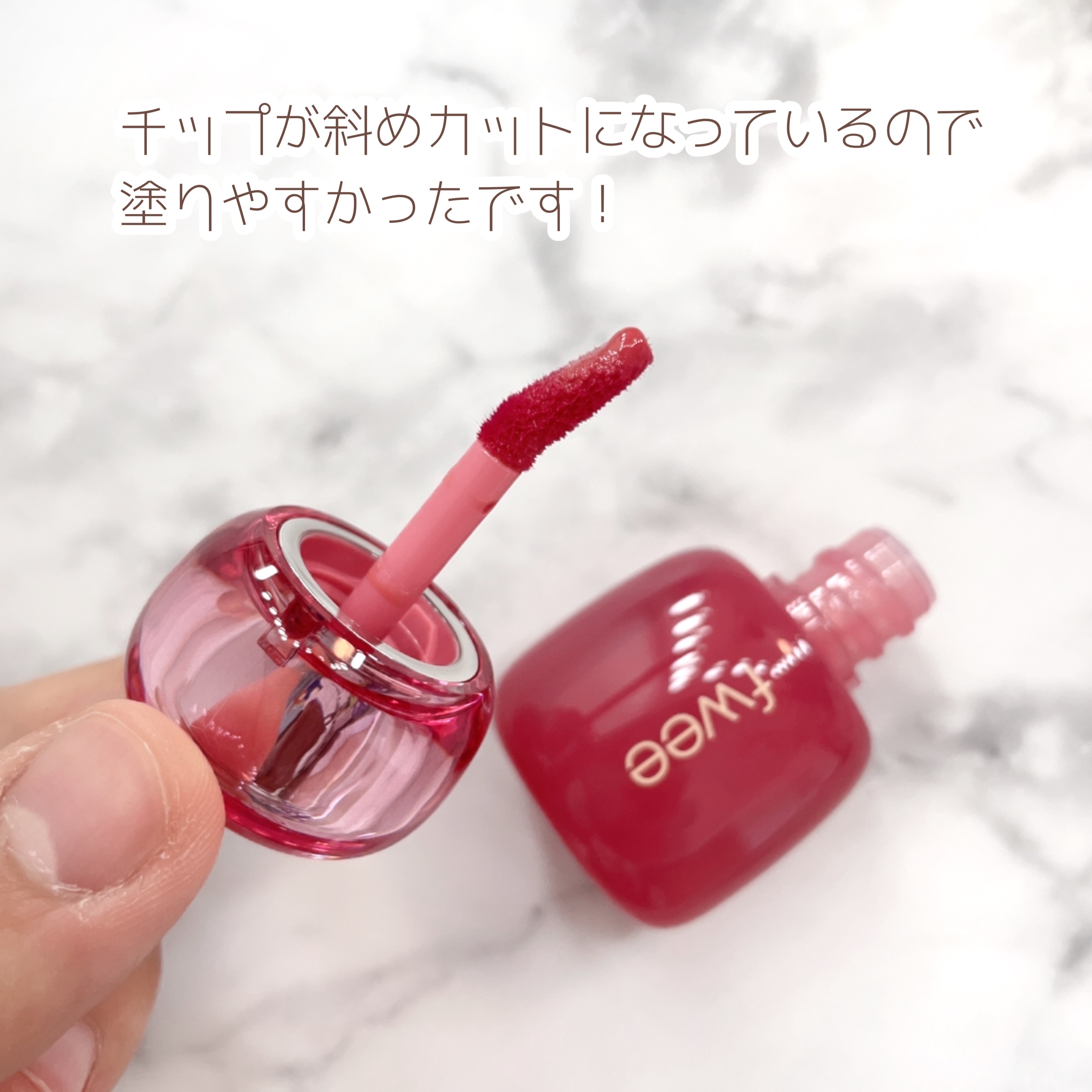 フィー 3Dボリューミングティント 02 バニラデュー/fwee/リップティントを使ったクチコミ（2枚目）