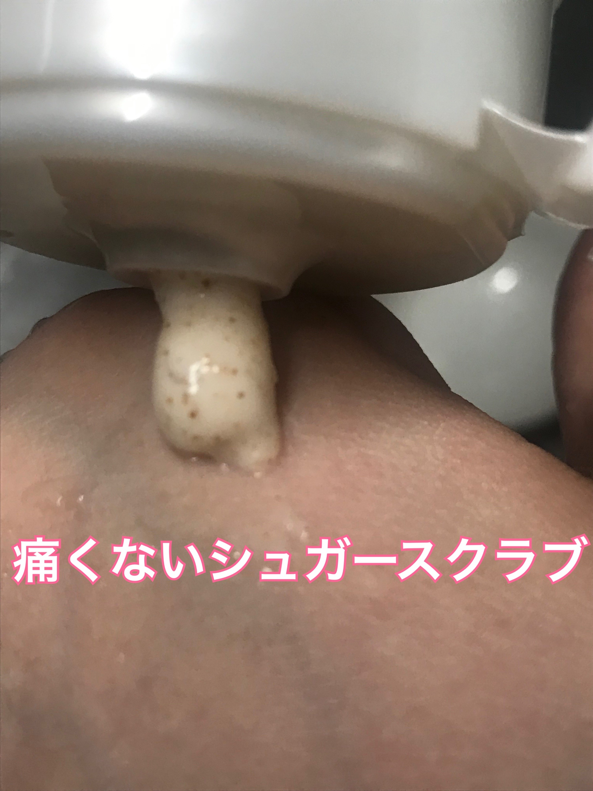 ハニーオランジュの香り/ボディスクラブ/ダイアン/ボディスクラブを使ったクチコミ（3枚目）