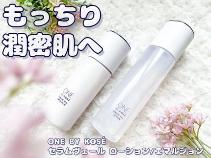 セラムヴェール エマルジョン/ONE BY KOSE/乳液を使ったクチコミ(1枚目)