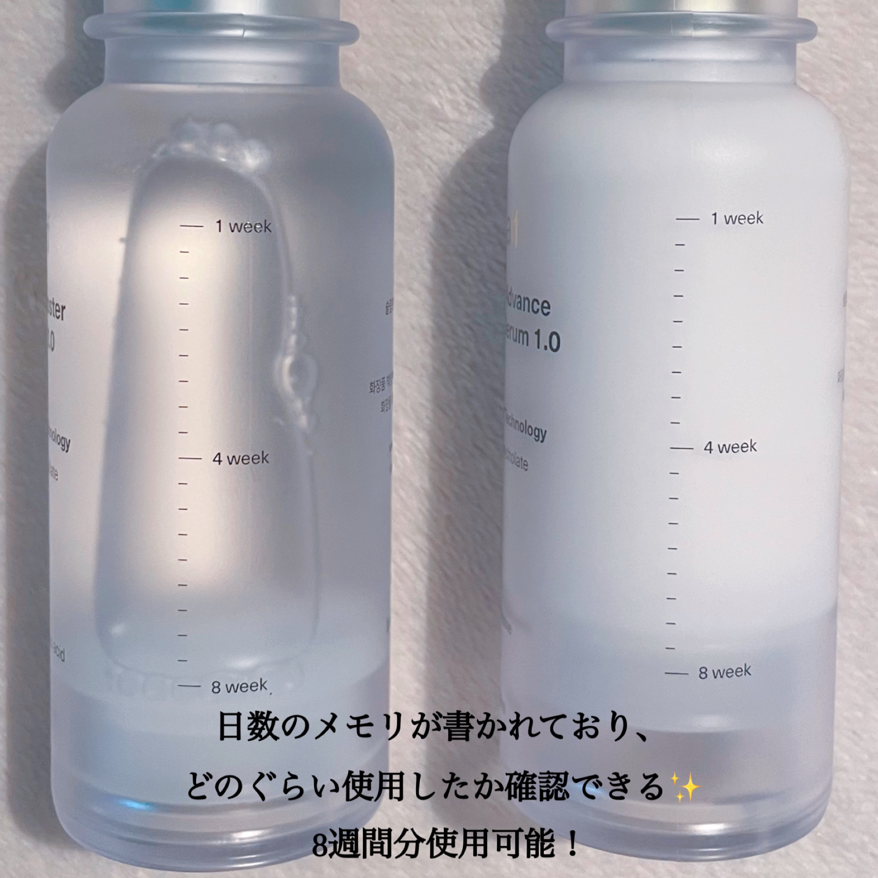 試してみた】スリムフィット アドバンスダブルセラムセット lalaifの