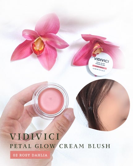 ペタルグロウクリームチーク/VIDIVICI/ジェル・クリームチークを使ったクチコミ(1枚目)