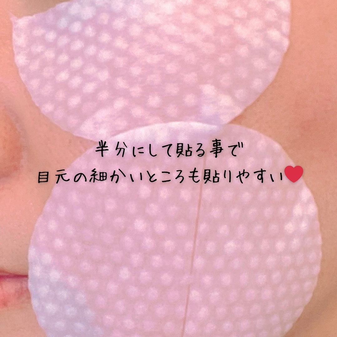 PHセンシティブトナーパッド/SAM'U/トナーパッドを使ったクチコミ（3枚目）