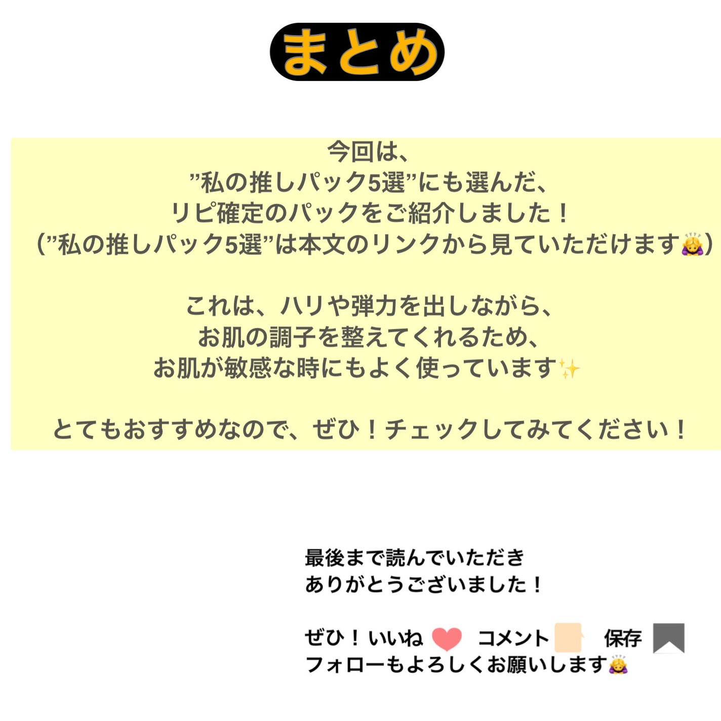 フェイシャルマスク ハリ弾力タイプ/matsukiyo/シートマスク・パックを使ったクチコミ(5枚目)