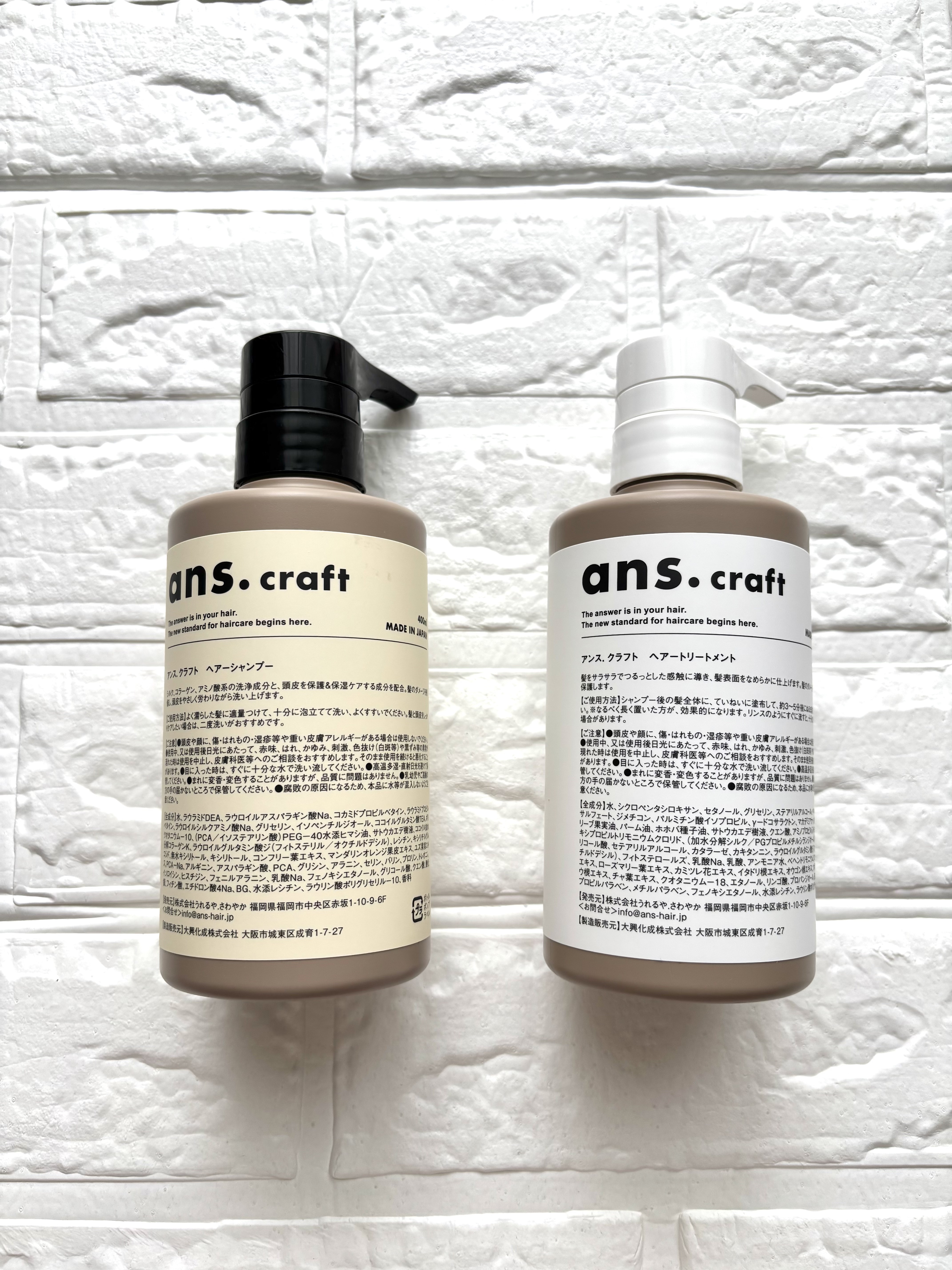 ans.craft ヘアーシャンプー/ ヘアートリートメント/ans.craft/シャンプー・コンディショナーを使ったクチコミ（2枚目）