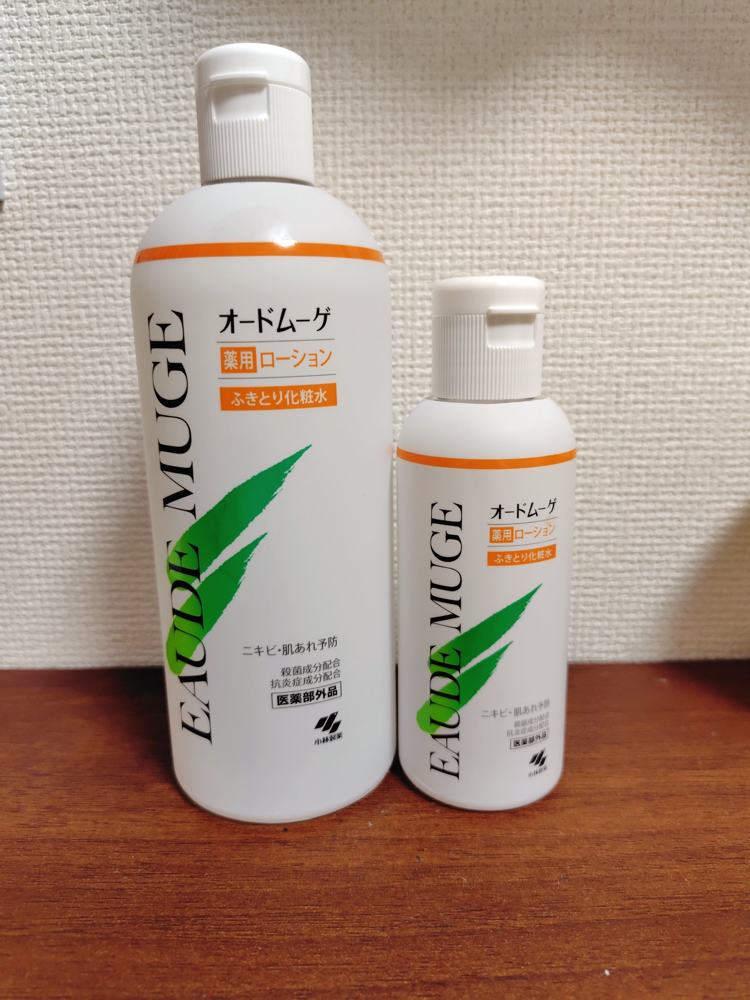 オードムーゲ 薬用ローション（ふきとり化粧水）/オードムーゲ/拭き取り化粧水を使ったクチコミ（1枚目）