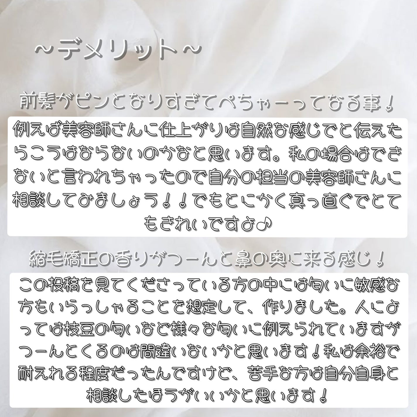 ì 볎 ì ê³µðíí¬ì on LIPS ããçž®æ¯ç¯æ£ã®ã¡ãªãããã¡ãªãããç§çã«ã¯è¿·ã£ãŠãããªããã£ãŠæ..ãïŒ4æç®ïŒ