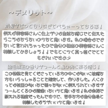 ì 볎 ì ê³µðíí¬ì on LIPS ããçž®æ¯ç¯æ£ã®ã¡ãªãããã¡ãªãããç§çã«ã¯è¿·ã£ãŠãããªããã£ãŠæ..ãïŒ4æç®ïŒ