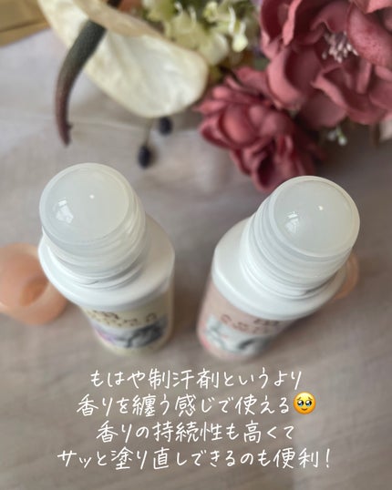 8x4 アロマスイッチ ロールオン パリスブーケの香り/8x4/デオドラント・制汗剤を使ったクチコミ(4枚目)