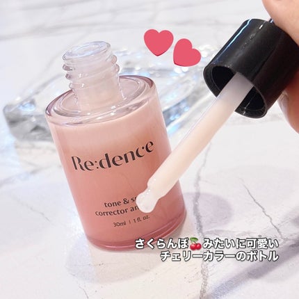 リデンス チェリートーン&スポットコレクターアンプル/redence/美容液を使ったクチコミ(2枚目)