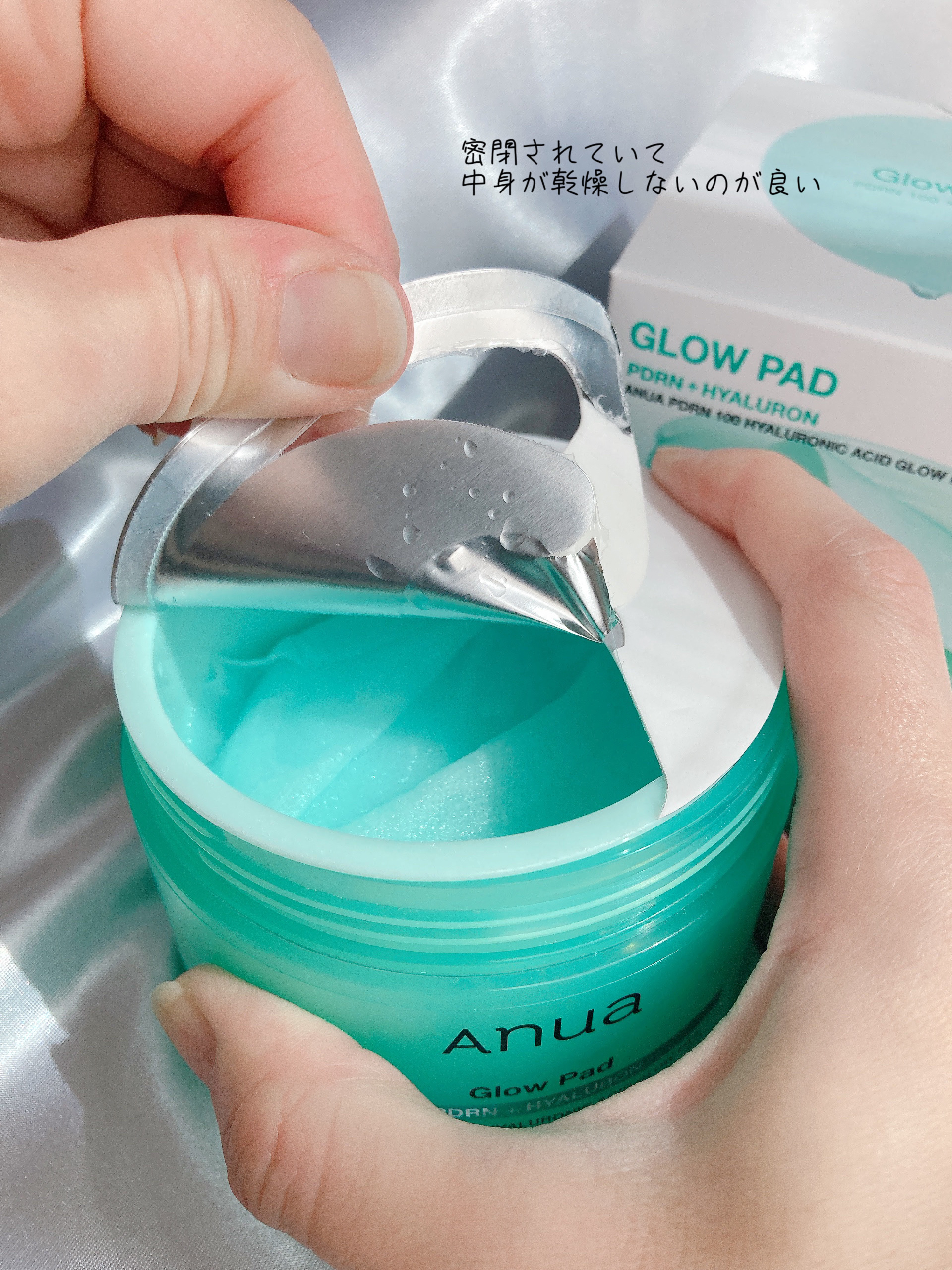 PDRN100ヒアルロン酸グロウパッド/Anua/トナーパッドを使ったクチコミ（3枚目）