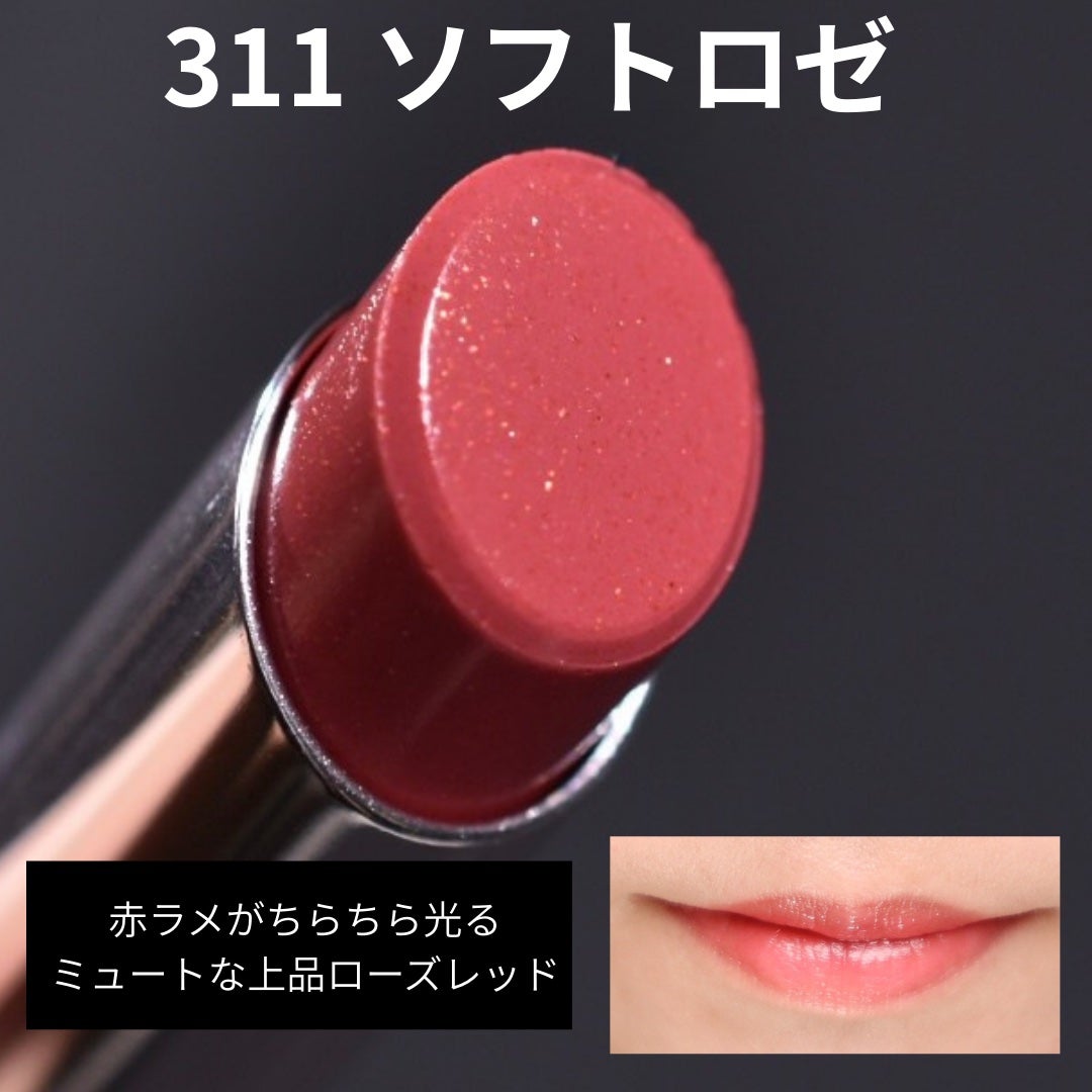 オペラ グロウリップティント/OPERA/リップティントを使ったクチコミ(7枚目)