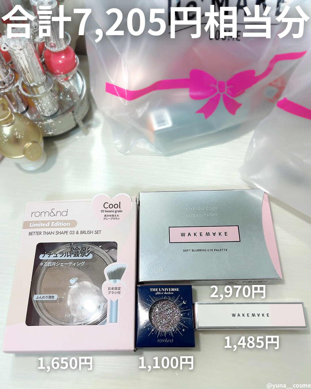 ソフトブラーリングアイパレット/wakemake/アイシャドウパレットを使ったクチコミ（3枚目）