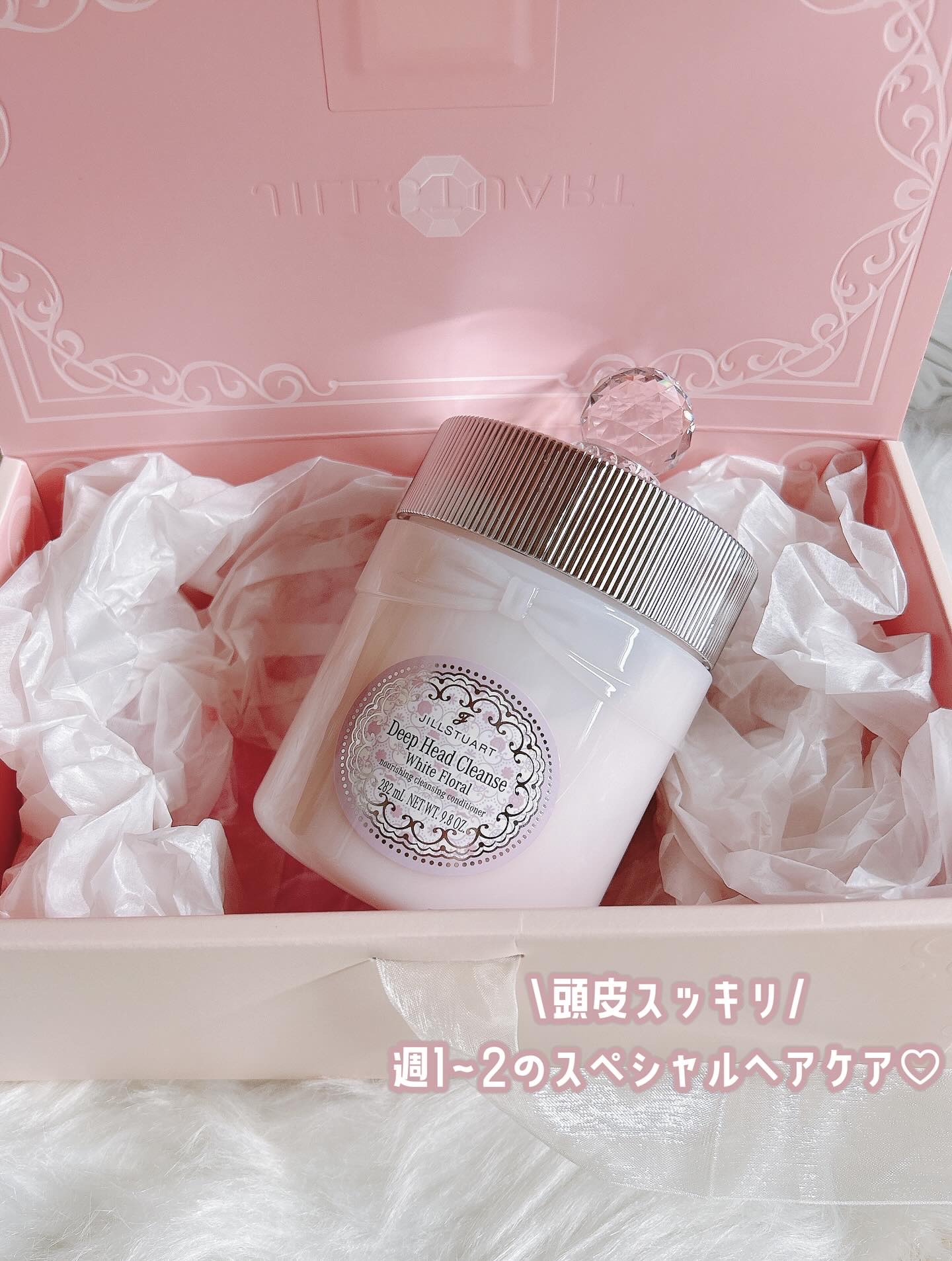 ジルスチュアート コンディショナー ヘアマスク ディープヘッド