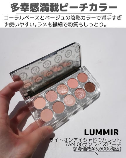 カラードシャドウ/KANEBO/アイシャドウパレットを使ったクチコミ(3枚目)