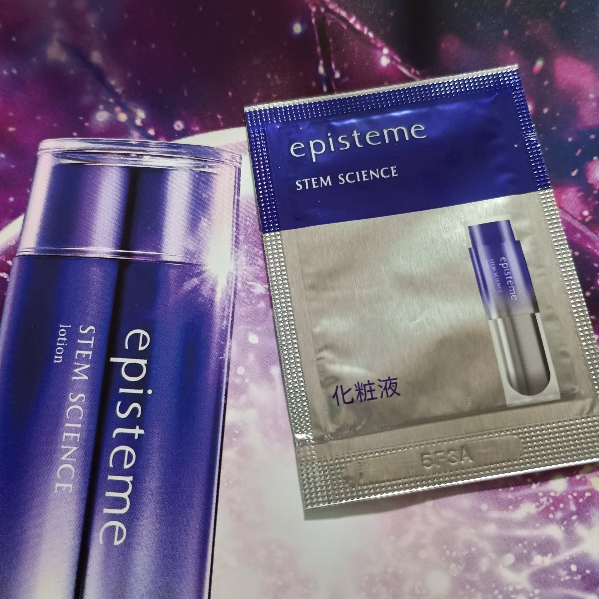 試してみた】エピステーム ステムサイエンスローションC エピステーム
