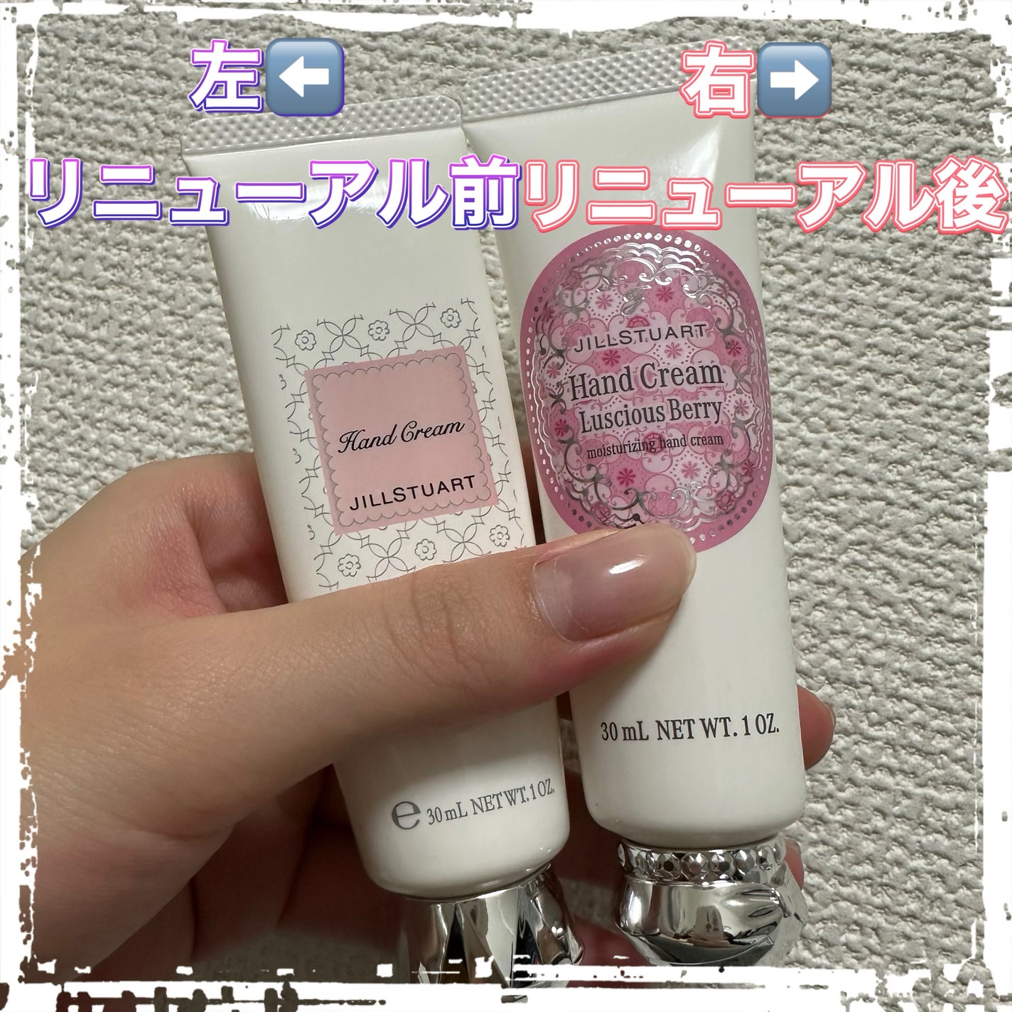 ジルスチュアート リラックス ハンドクリーム/JILL STUART/ハンドクリームを使ったクチコミ(3枚目)