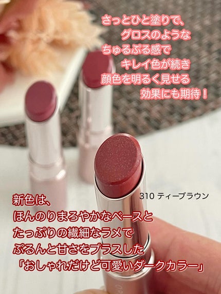 オペラ グロウリップティント/OPERA/リップティントを使ったクチコミ(2枚目)