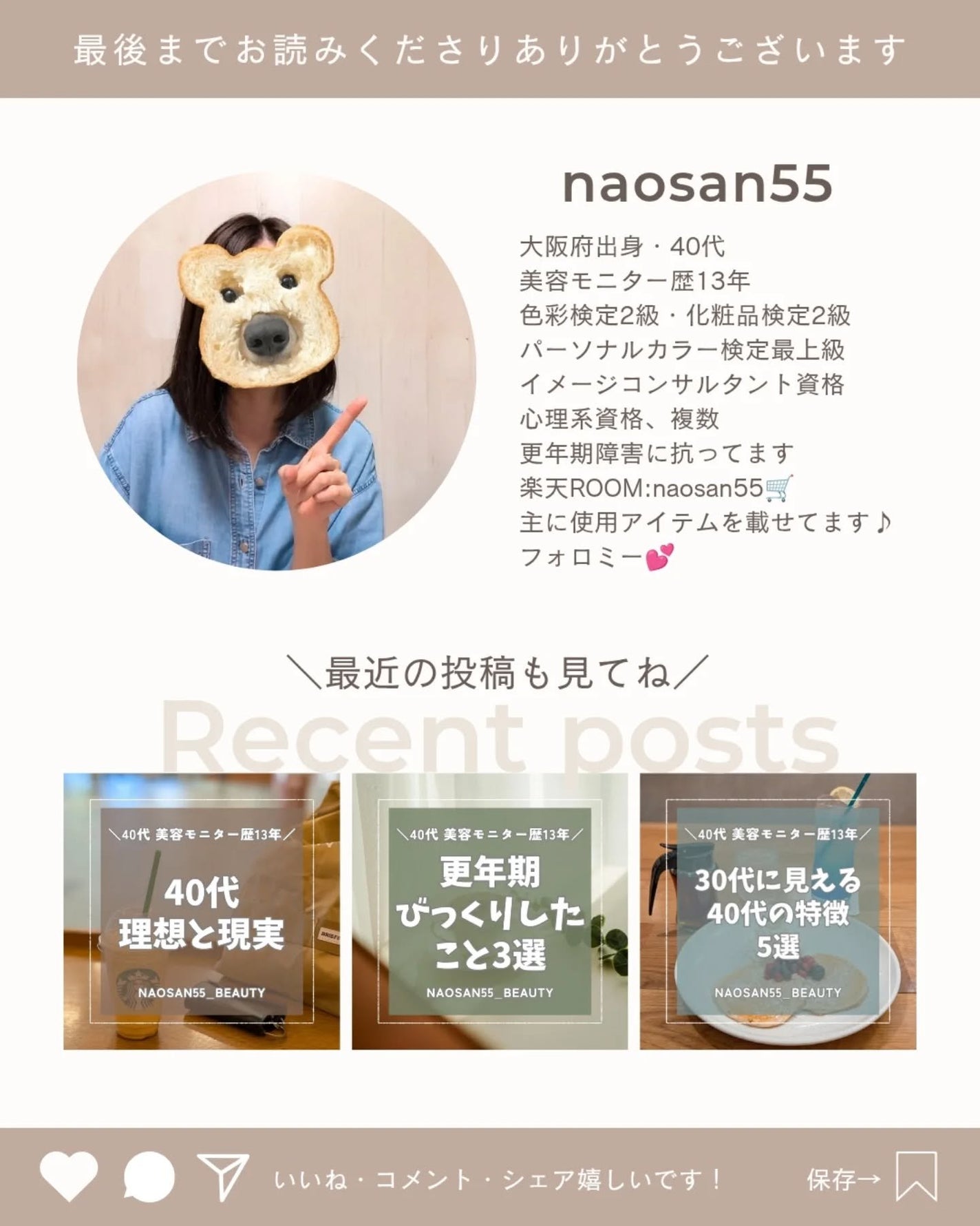 naosan55 on LIPS 「@naosan55_beauty←他の投稿はこちらから🥰💕・ヘ..」(7枚目)