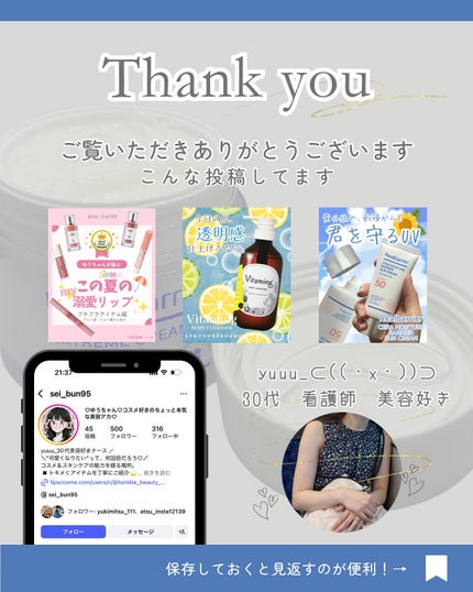 リアルバリア エクストリームクリーム ライト/Real Barrier/フェイスクリームを使ったクチコミ(7枚目)