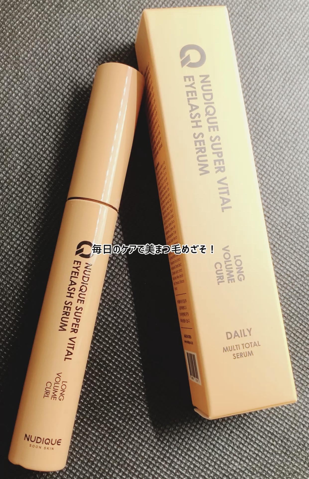 スーパーバイタルアイラッシュセラム/NUDIQUE/まつげ美容液を使ったクチコミ（1枚目）