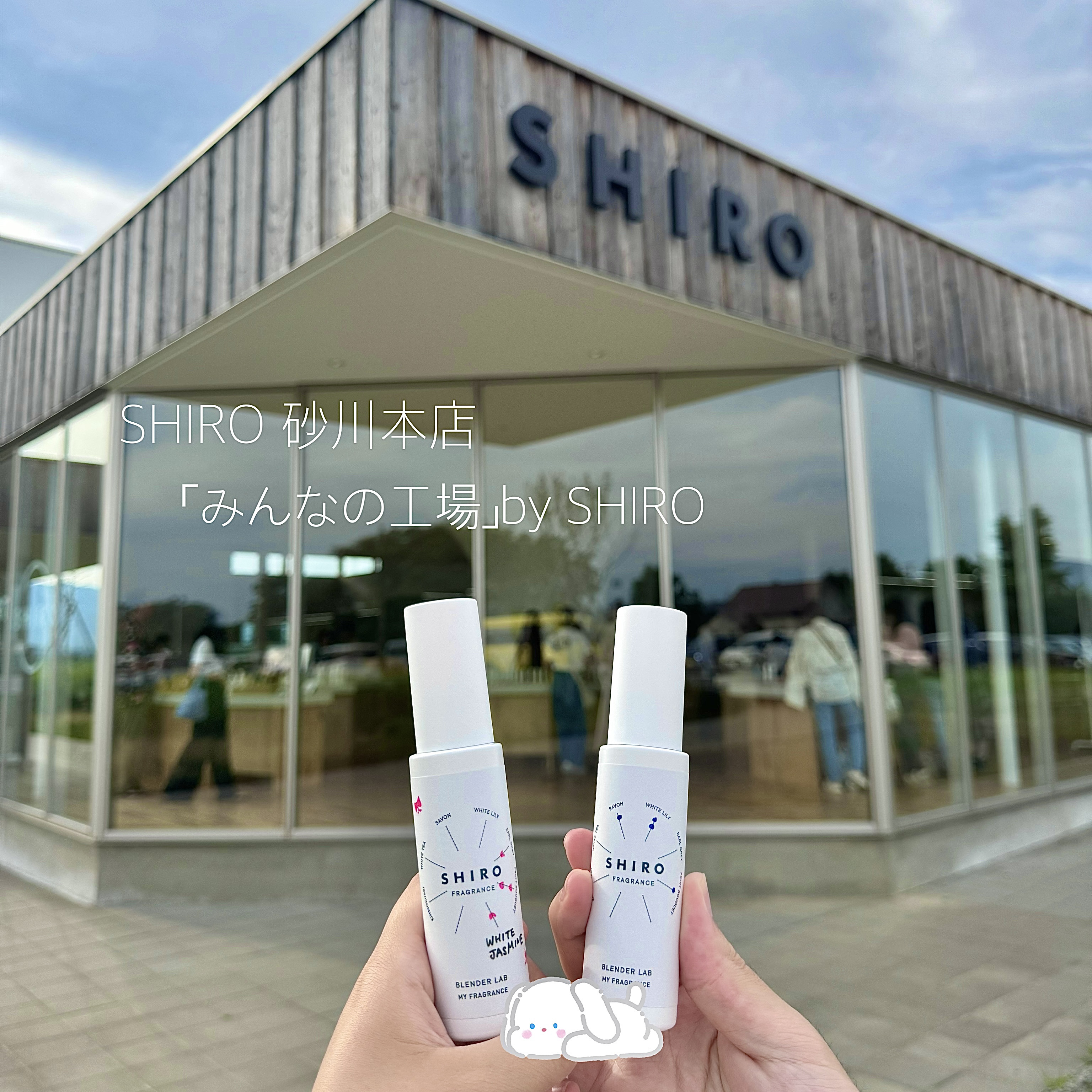 サボン オードパルファン/SHIRO/香水(レディース)を使ったクチコミ（1枚目）