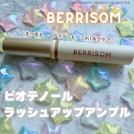 リアルミービオテノールラッシュアップアンプル/ベリサム/まつげ美容液を使ったクチコミ(1枚目)