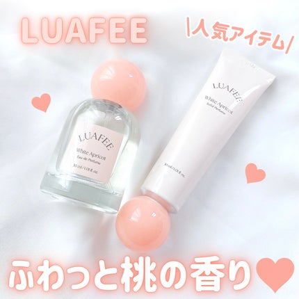 ソリッド パフューム ホワイトアプリコット/LUAFEE/練り香水を使ったクチコミ(1枚目)