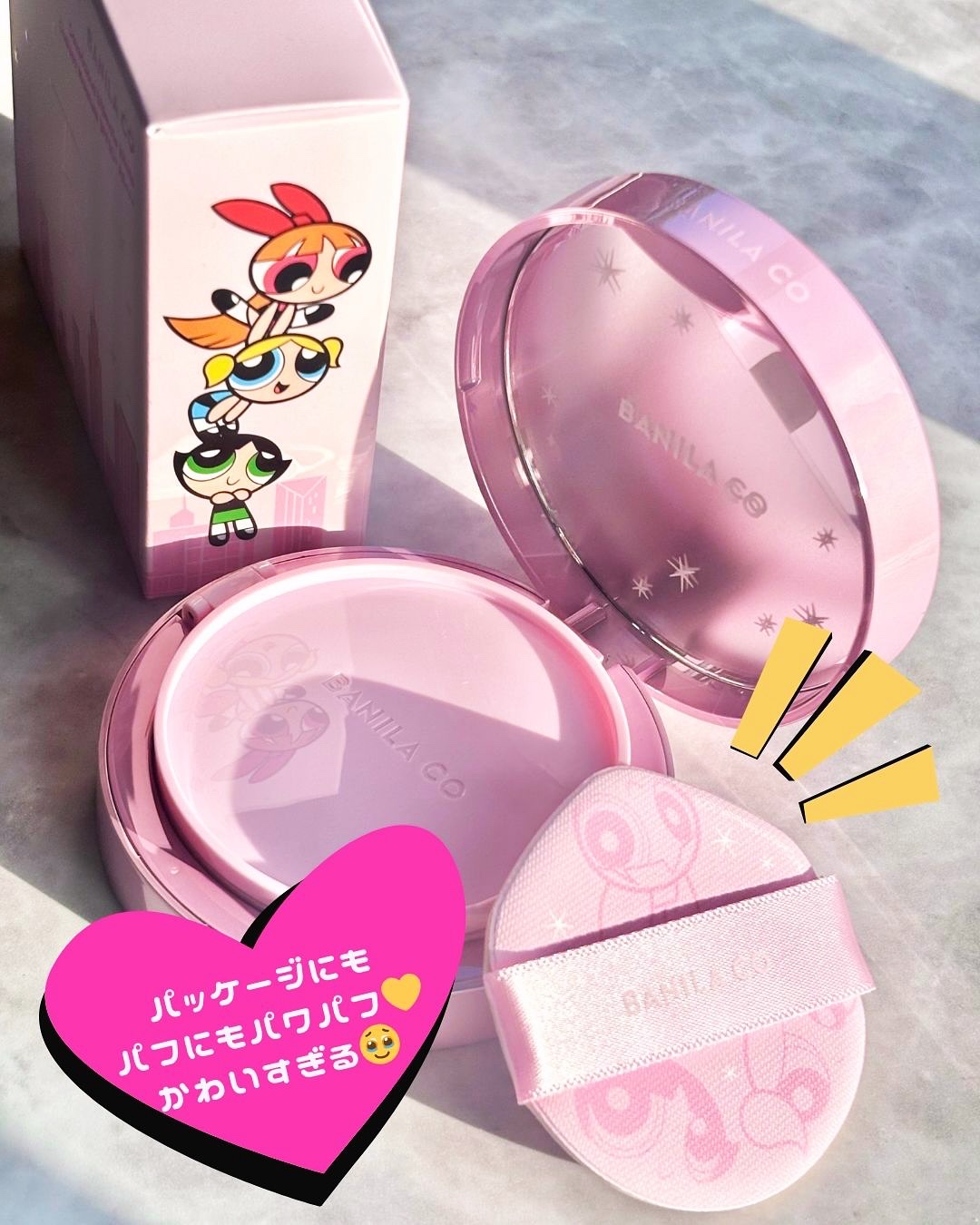 カバーリシャス アルティメット ホワイトクッション モイスチャー/BANILA CO/クッションファンデーションを使ったクチコミ（3枚目）