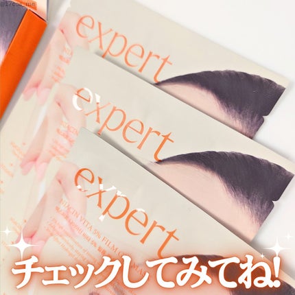 アリウル エキスパートナイアシンビタ5% フィルムゲルマスク/Ariul/シートマスク・パックを使ったクチコミ(5枚目)