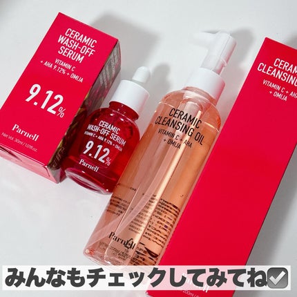 AHA 9.12 オミジャ 陶器肌 ウォッシュオフ セラム/parnell/美容液を使ったクチコミ(10枚目)