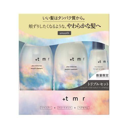 ＋ｔｍｒ スムース シャンプー＆トリートメント＆セラム 3品セット