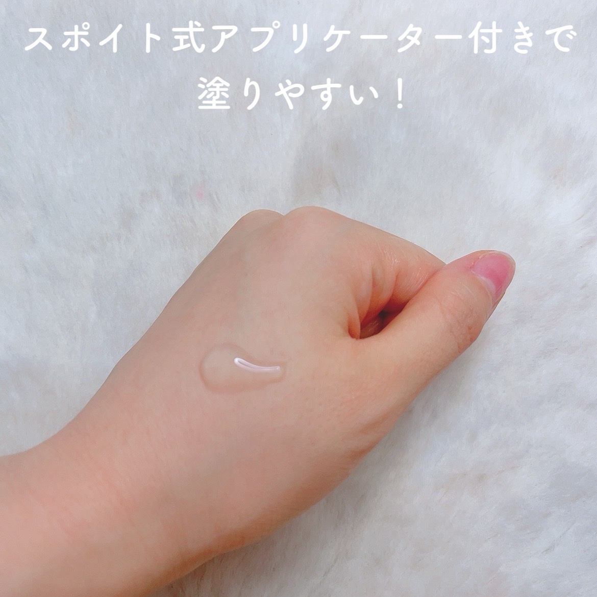 を使ったクチコミ（2枚目）