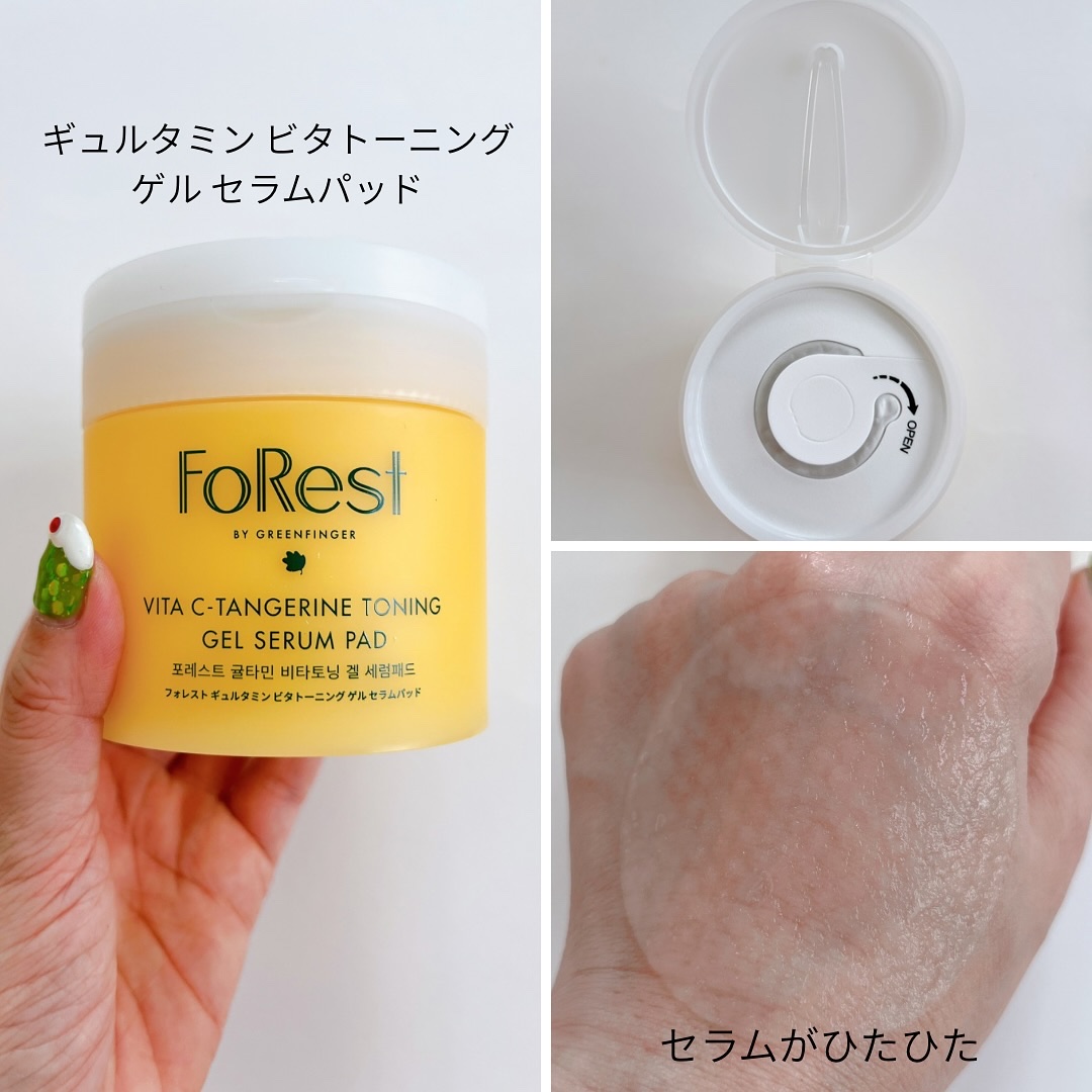 を使ったクチコミ（3枚目）