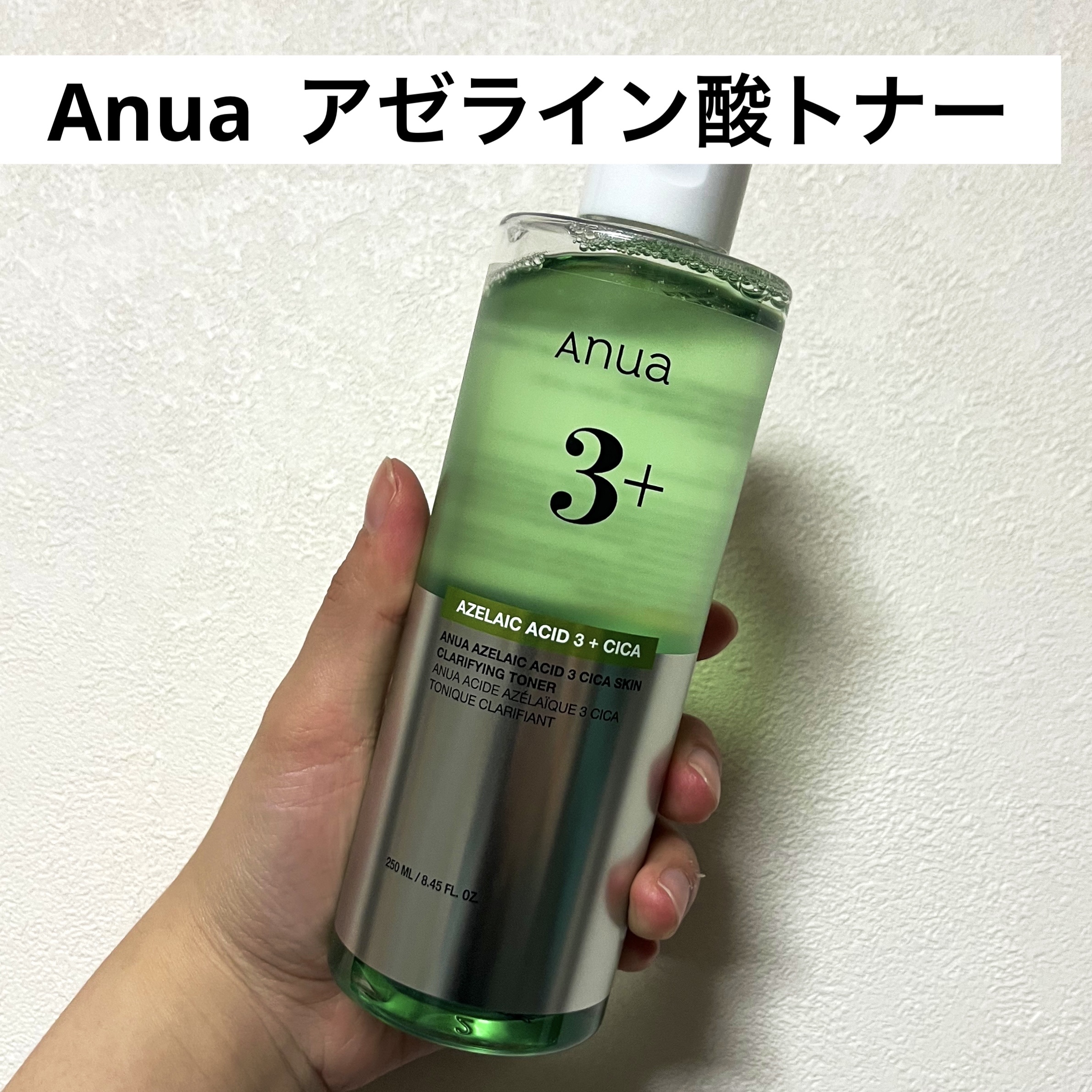 ドクダミ 77 スージングトナー/Anua/化粧水を使ったクチコミ（1枚目）