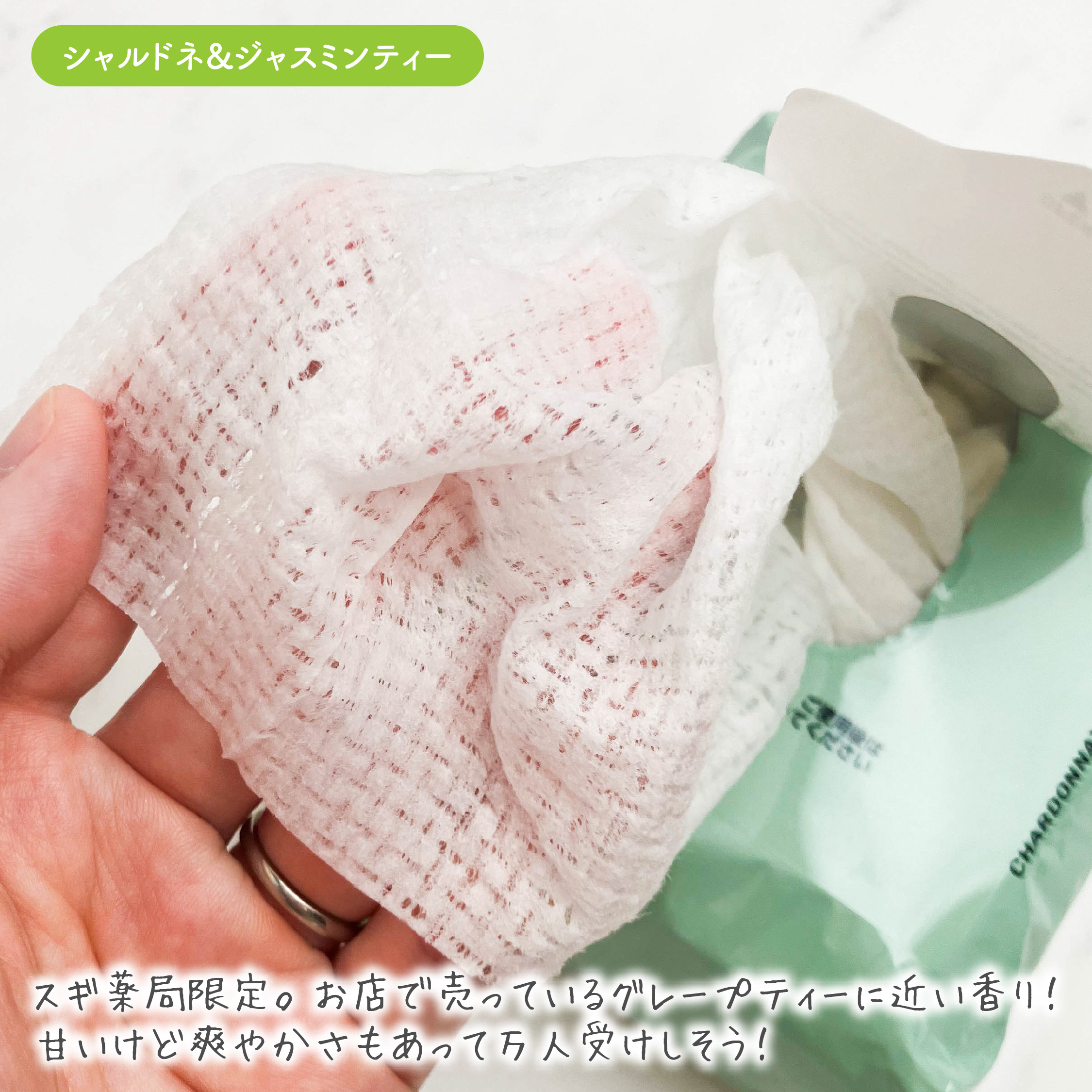 極冷感　フローズンパインの香り/メンズビオレ/ボディシートを使ったクチコミ（3枚目）