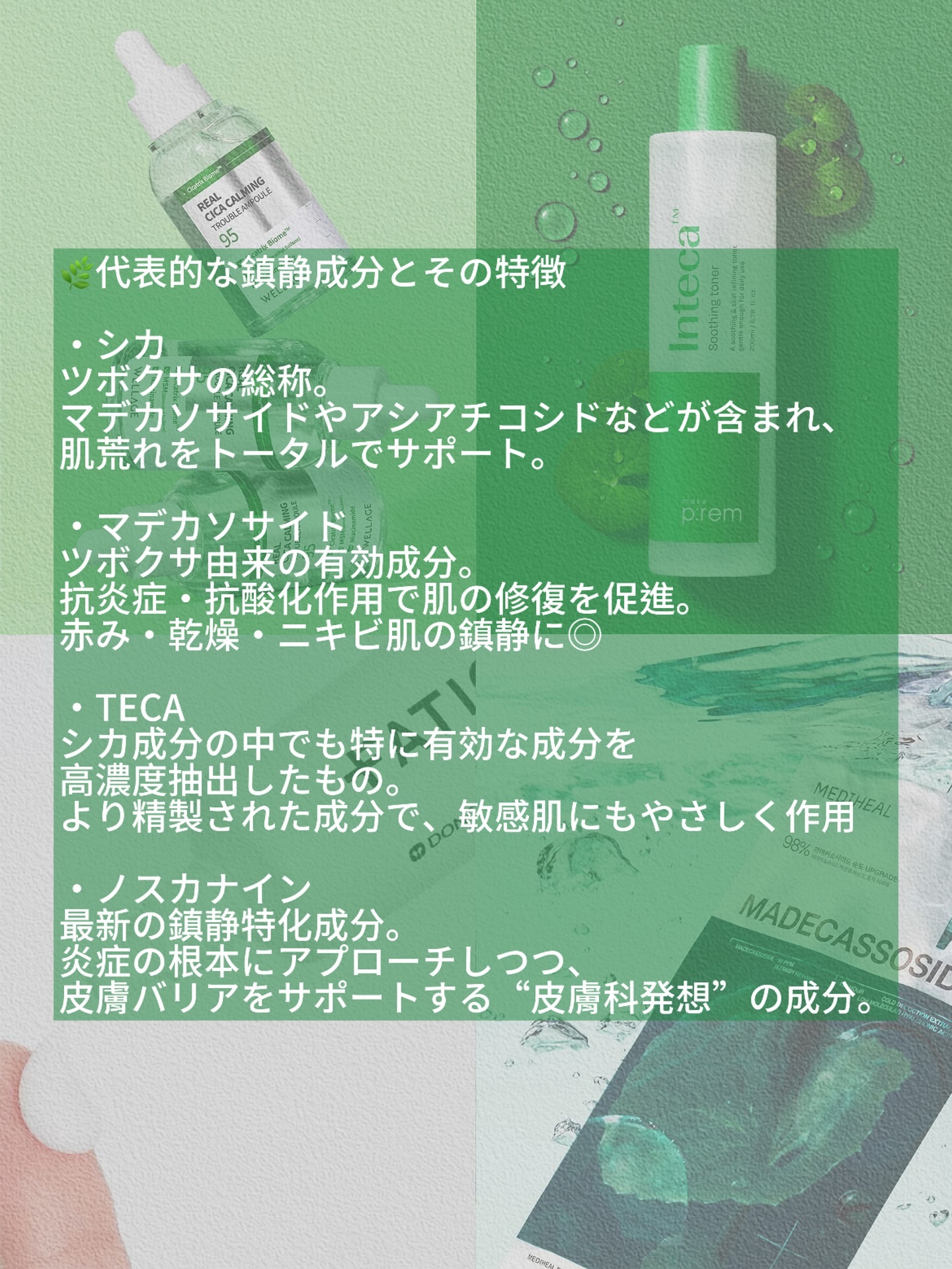 マデカッソシド エッセンシャルマスク/MEDIHEAL/シートマスク・パックを使ったクチコミ（2枚目）