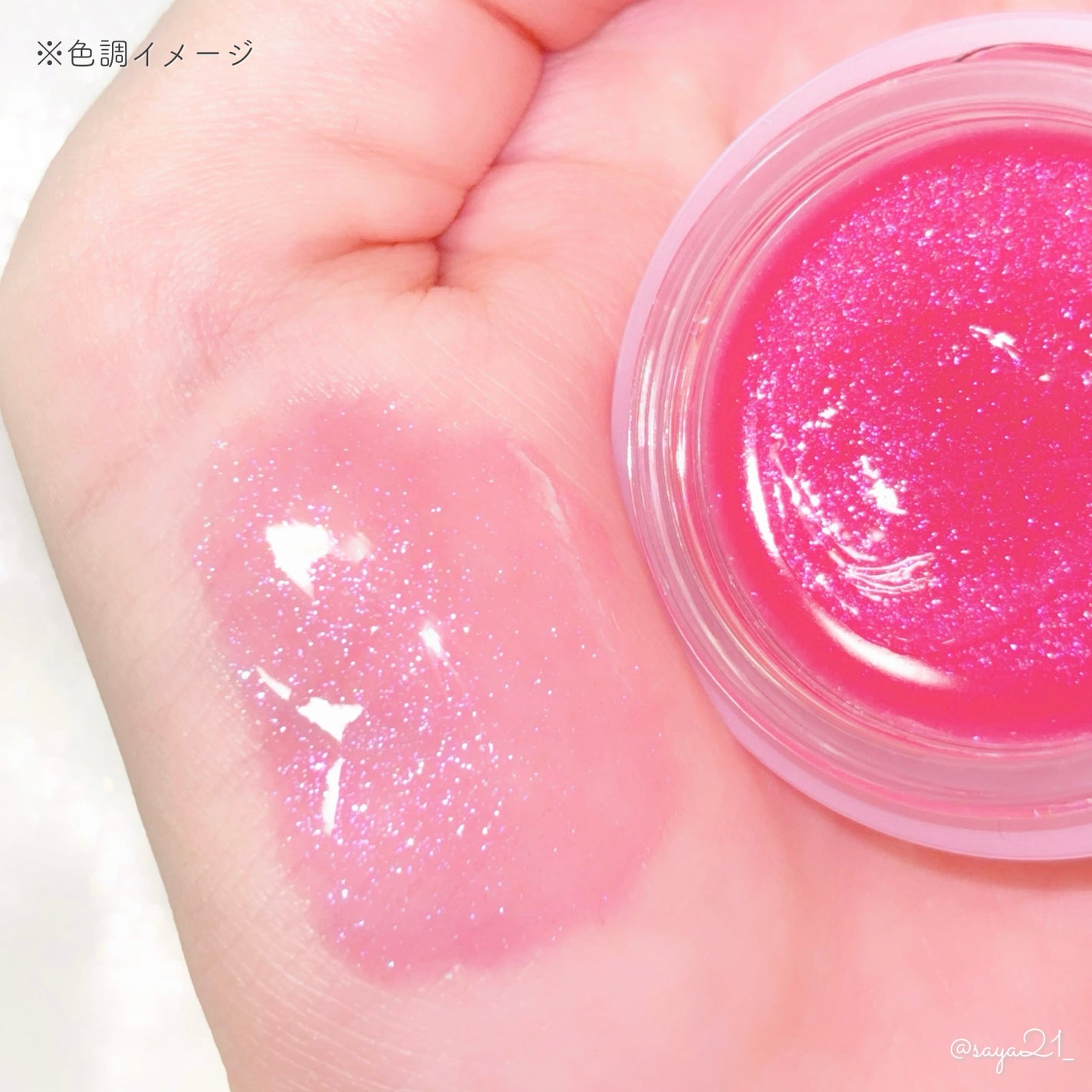 GLOWY TINT BALM/AOU/リップグロスを使ったクチコミ(3枚目)