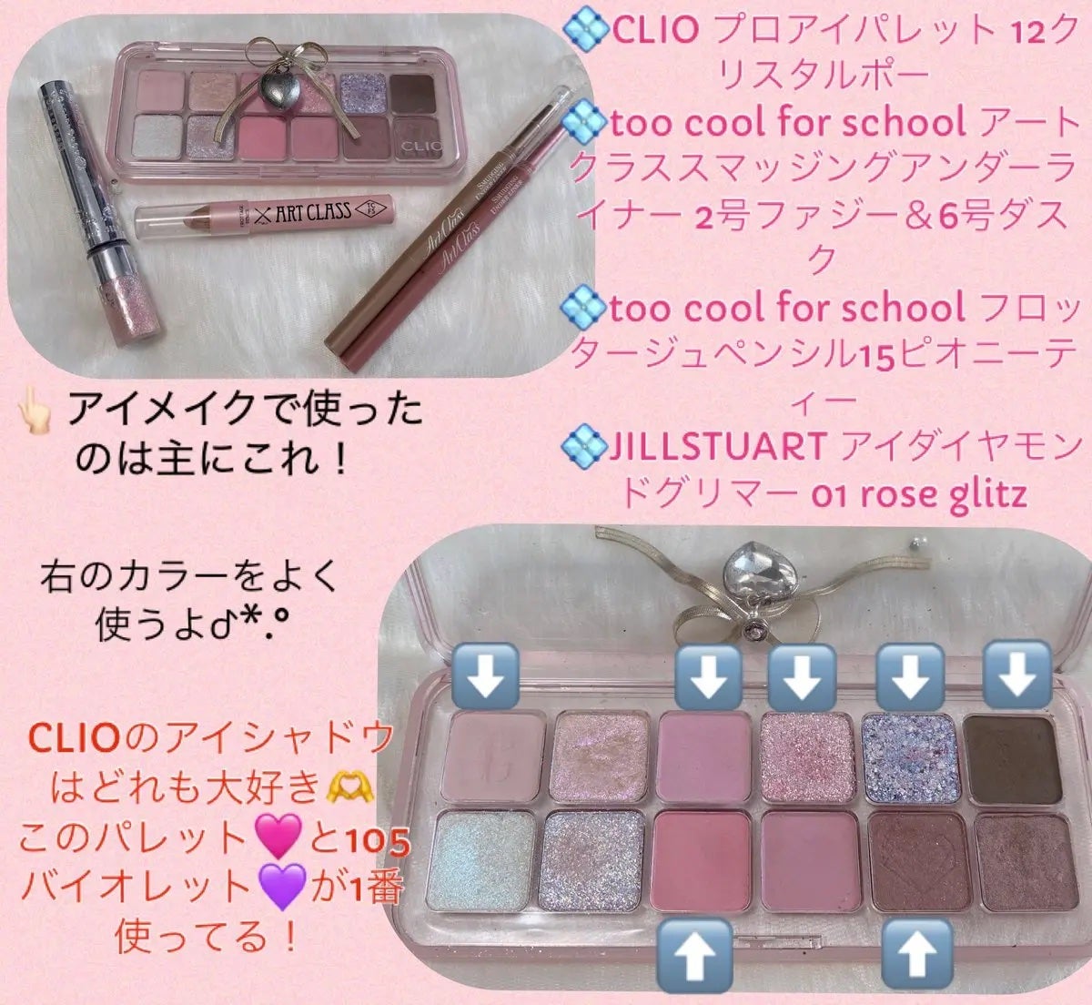 アートクラス フロッタージュペンシル/too cool for school/スティックアイシャドウを使ったクチコミ(3枚目)