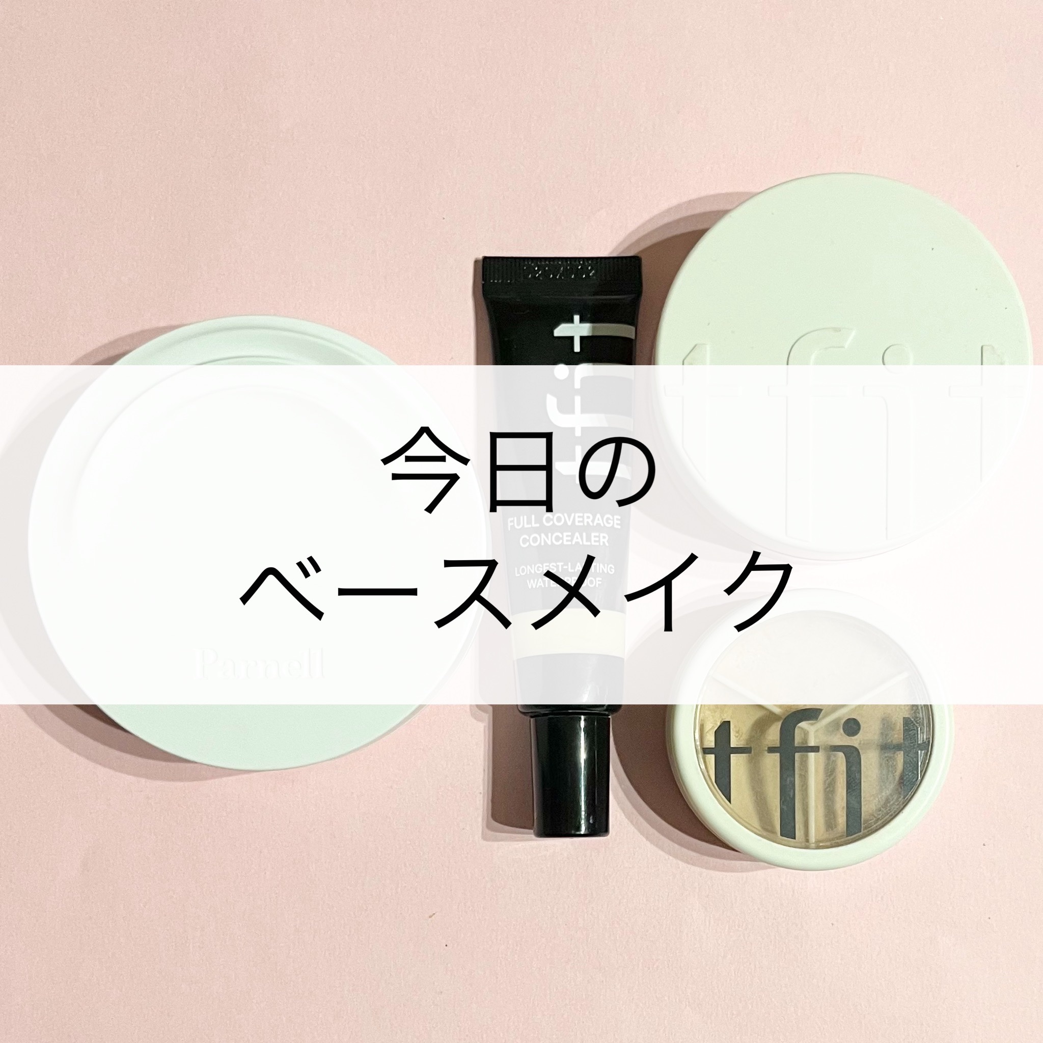 シカマヌ　セラム　クッションファンデ/parnell/クッションファンデーションを使ったクチコミ（1枚目）