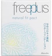 ナチュラルフィットパクト フリープラス