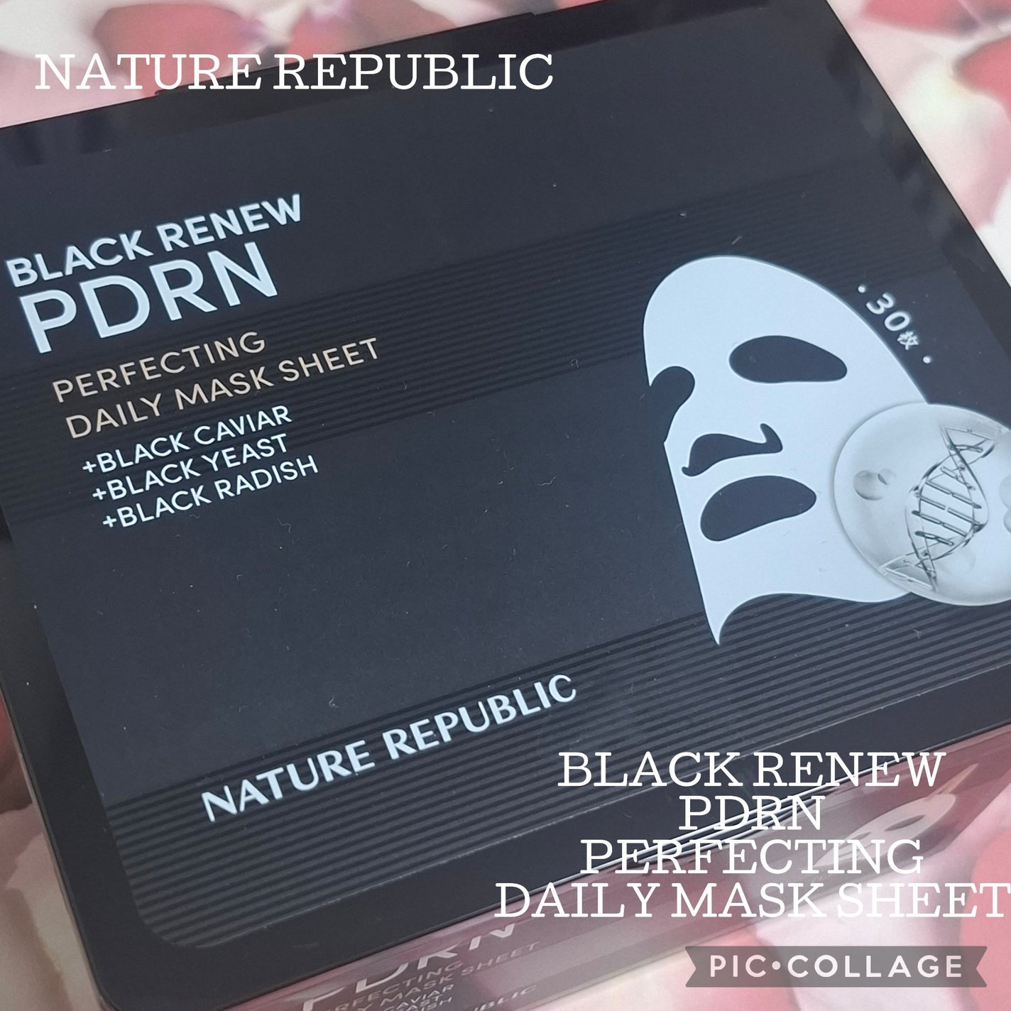 ブラックPDRN デイリーシートマスク/ネイチャーリパブリック/シートマスク・パックを使ったクチコミ(1枚目)
