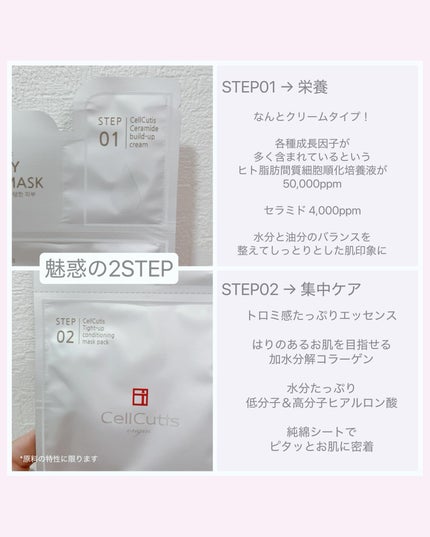 を使ったクチコミ(2枚目)