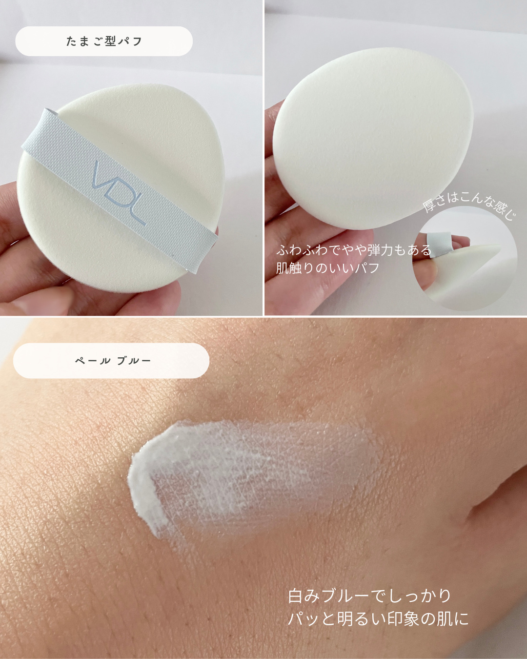 トーンステインカラーコレクティングクッション/VDL/化粧下地を使ったクチコミ（3枚目）