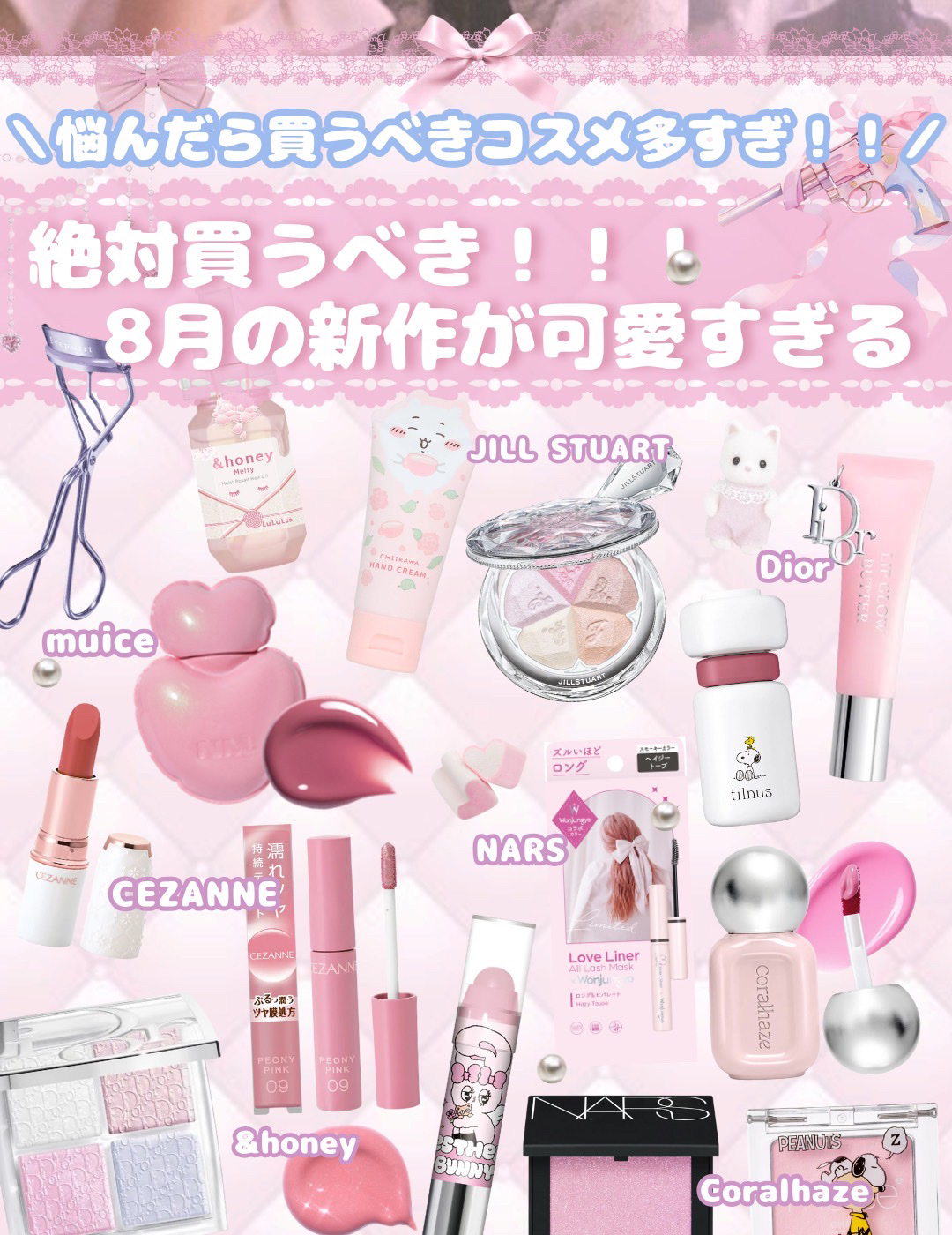 ジルスチュアート バウンシング マルチカラー/JILL STUART/ジェル・クリームチークを使ったクチコミ（1枚目）