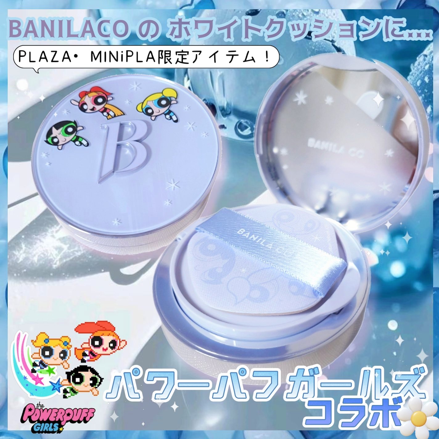 カバーリシャス アルティメット ホワイトクッション/BANILA CO/クッションファンデーションを使ったクチコミ（1枚目）