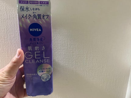 ニベア 肌磨きジェルクレンズ/ニベア/クレンジングジェルを使ったクチコミ(1枚目)